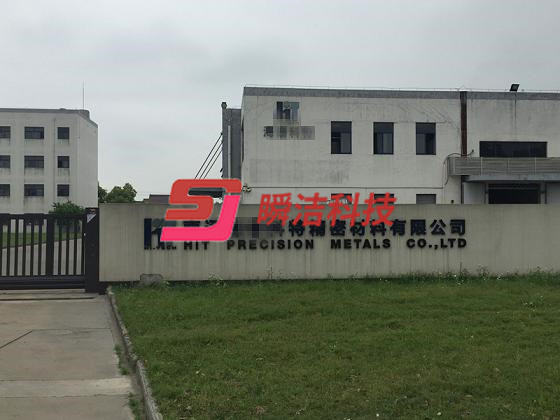 渦輪表面處理，瞬潔機械實力選擇